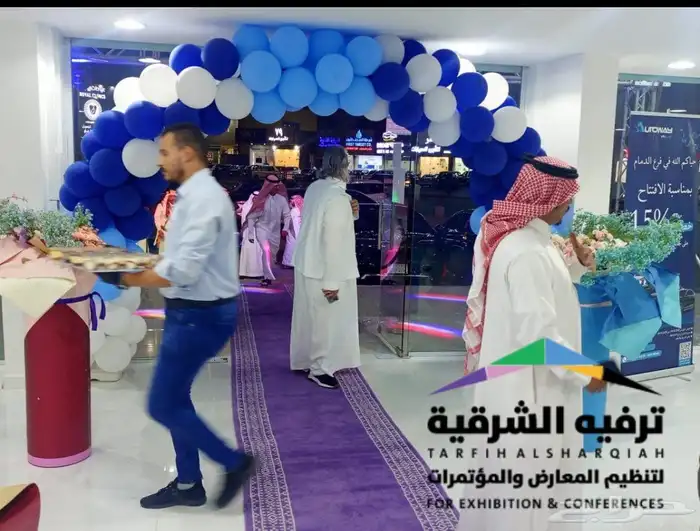 تنظيم فعاليات وافتتاح محلات 1