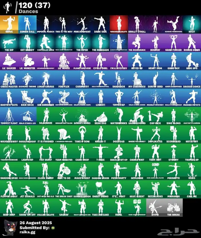 حساب فورت للبدل بحساب ببجي قوي سلم تستلم 18