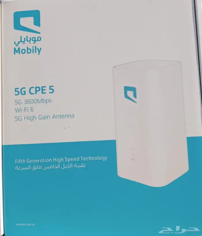 راوتر موبايلي 5G مع جهاز ماي هدية مع شريحة نت للا محدود 1