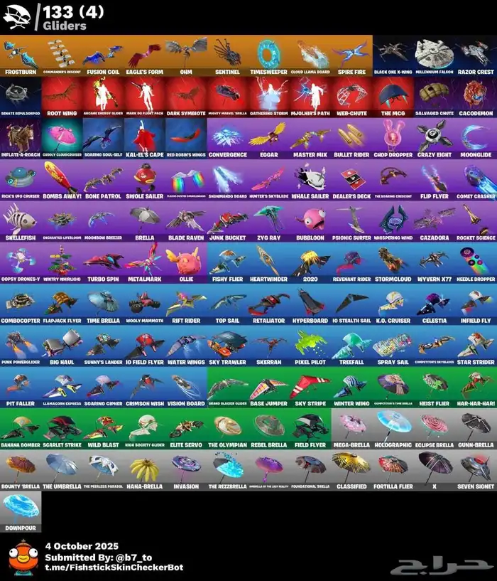 حساب فورت نايت ترافس سكوت اكس كريتوس يربط سوني 250 سكن 4