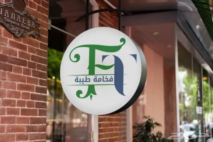 مصممة جرافيك وهويات بصرية 22