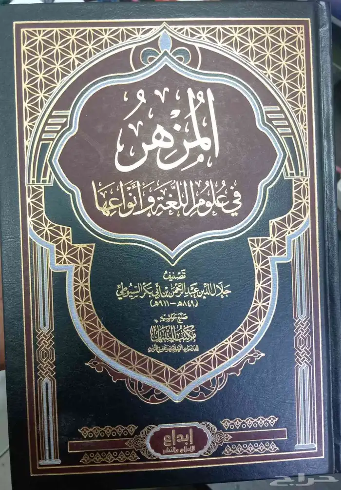 كتب في مجالات متنوعة 5