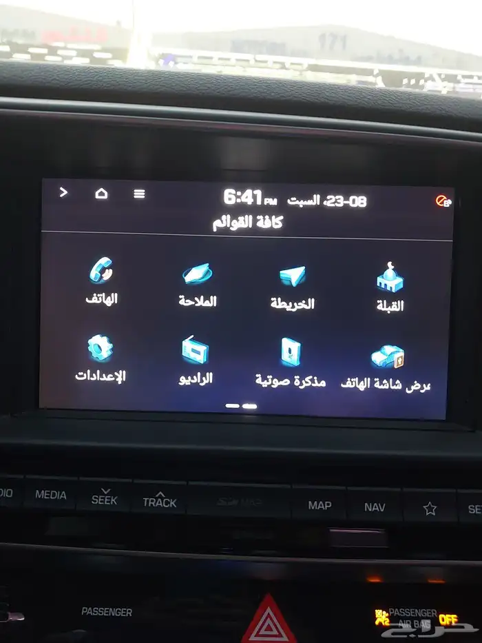 تعريب افانتي 2017 حتي 2020 0