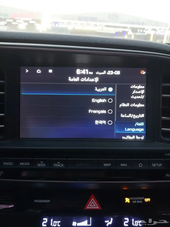 تعريب افانتي 2017 حتي 2020 1