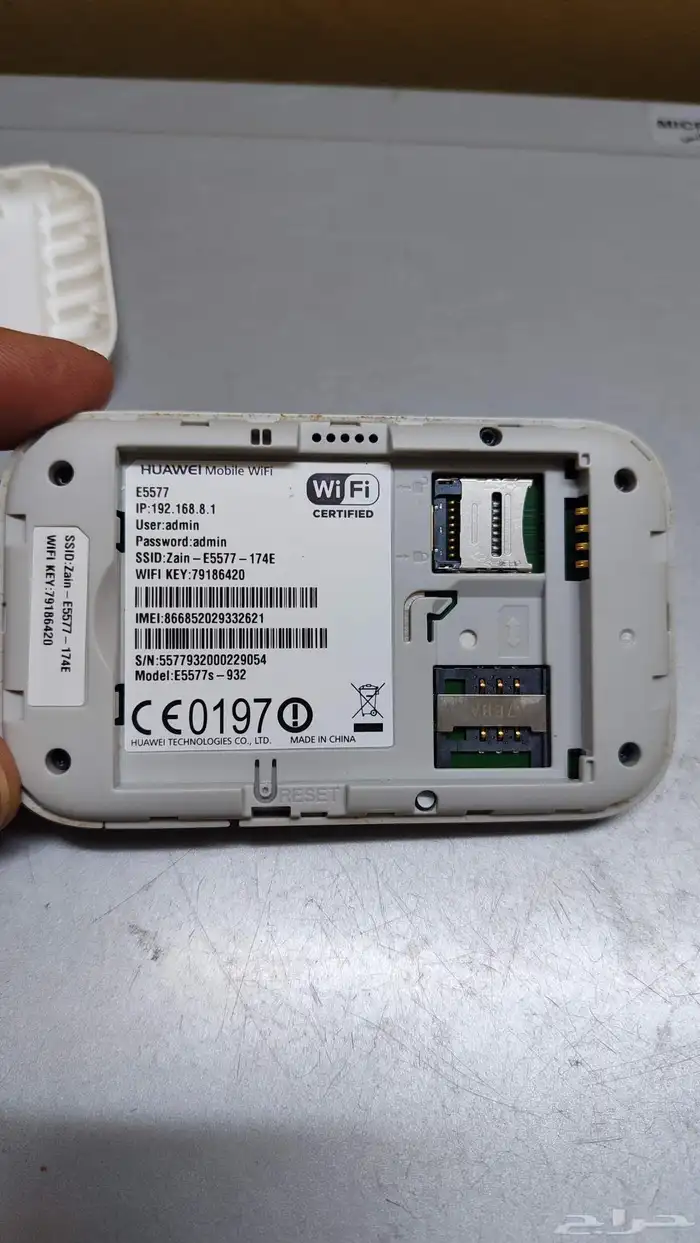 راوتر مودم محمول يشغل شريحة زين 4