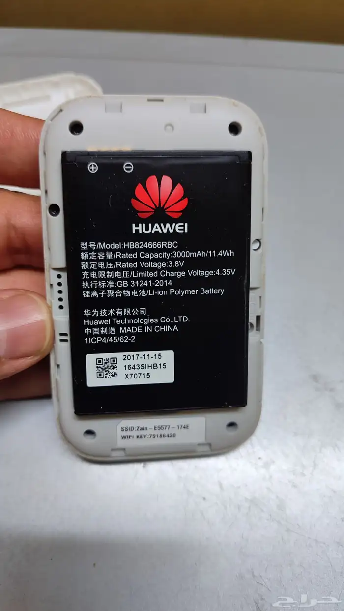 راوتر مودم محمول يشغل شريحة زين 3