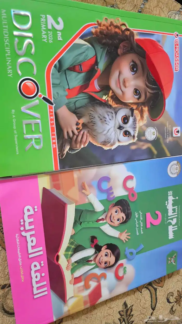 كتب مسار مصري 0