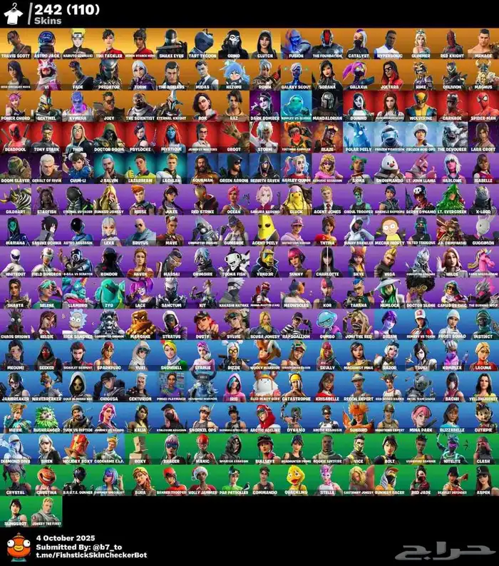 حساب فورت نايت 7