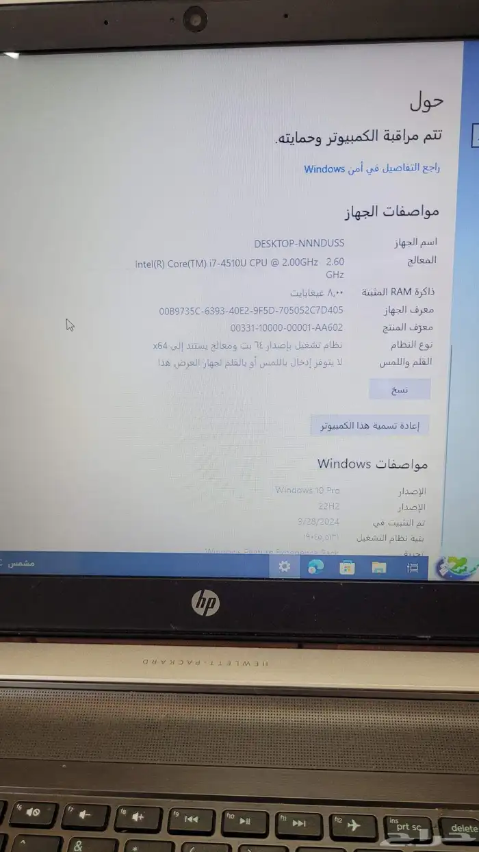 لابتوب hp pavilion core i7 ram 8g ومعه (تابلت هواوي ) 1