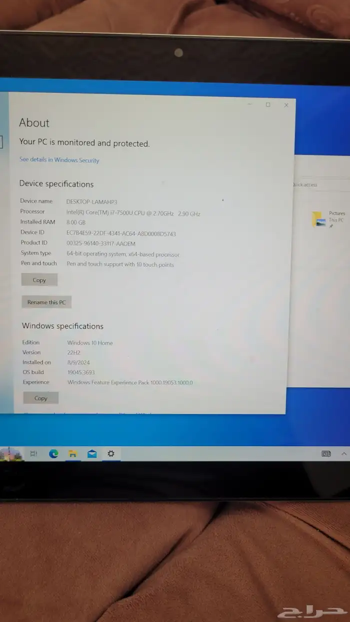 لابتوب لينوفو كوى اي 7 core i 7 lenovo 1
