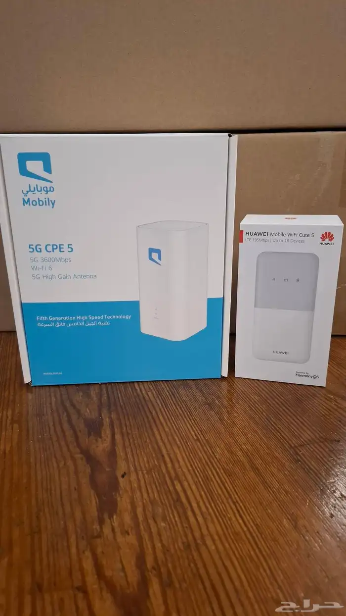 موبايلي هوم 5G   انترنت منزلي لا محدود بسرعات فائقة وج 1