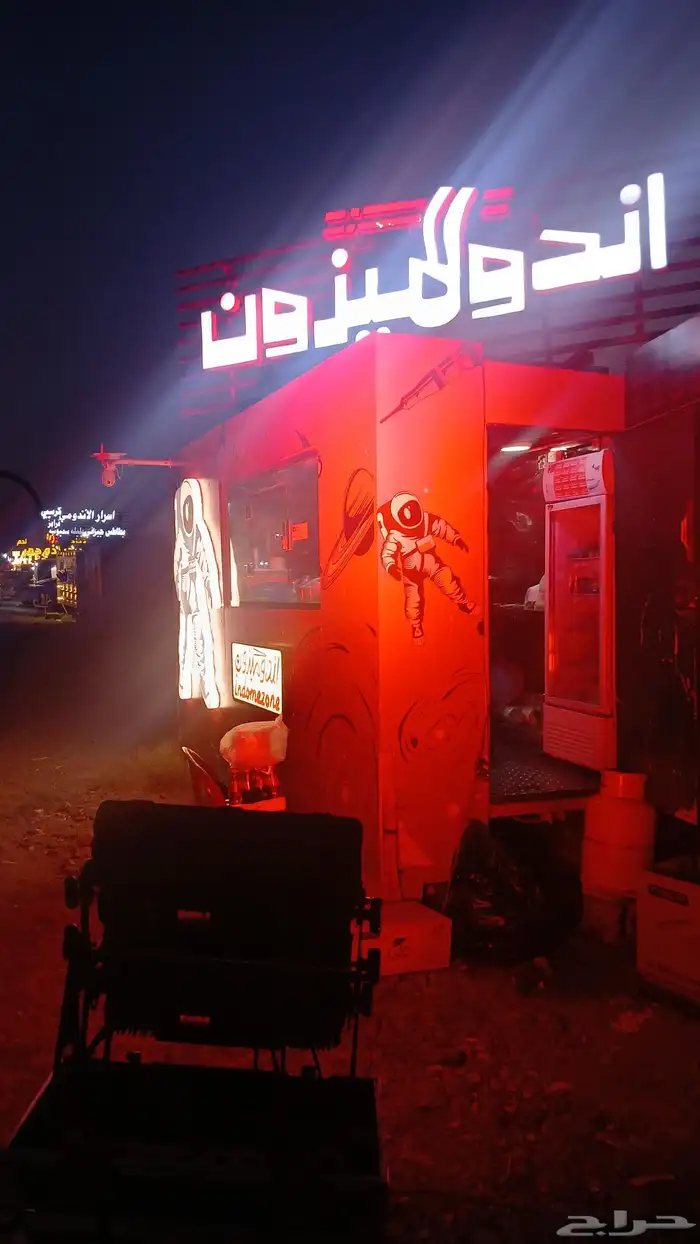 افتتاح محلات اليزر 2