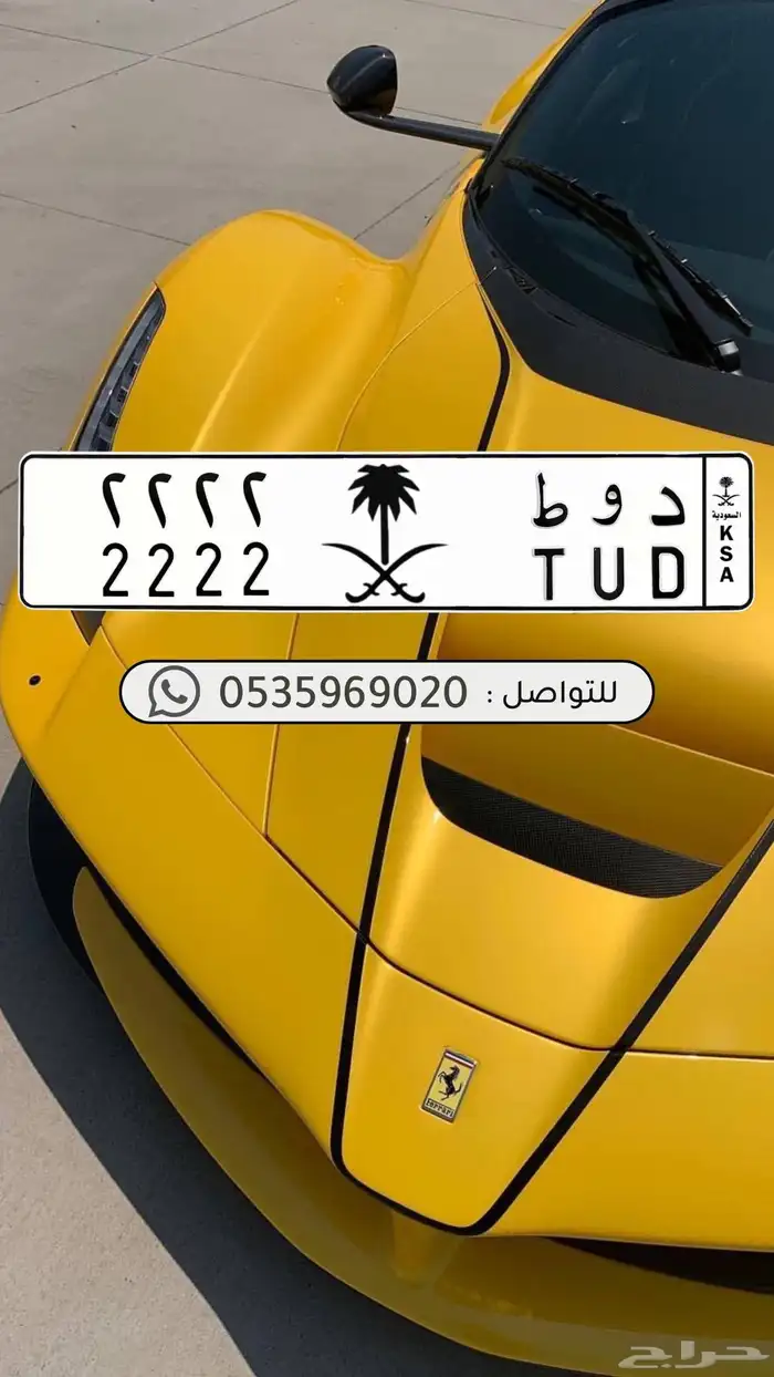 لوحه مميزه 0