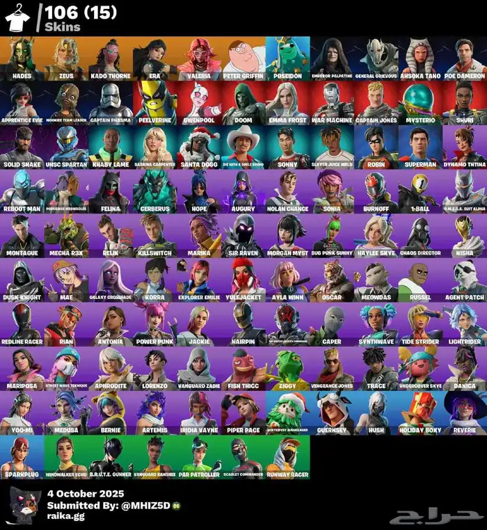 حساب روكيت وفورت سوني 4