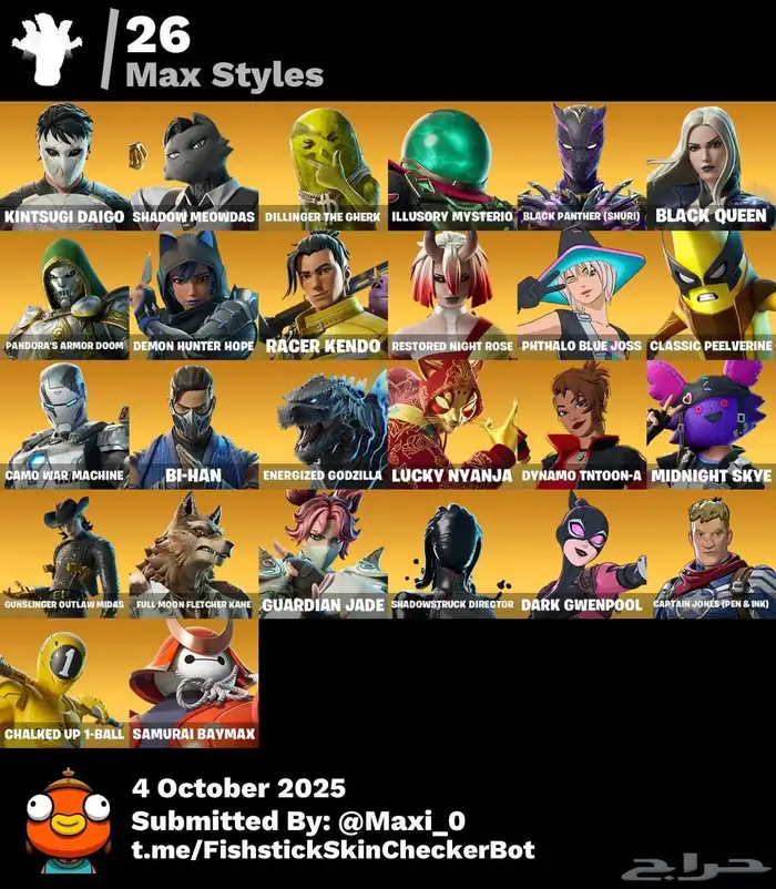 حساب فورت نايت مميز للبيع 500 V-Bucks مرحبا بكم 8