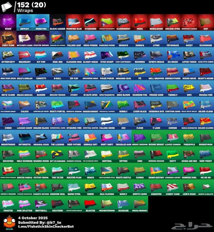 حساب فورت نايت ترافس سكوت اكس كريتوس يربط سوني 250 سكن 3