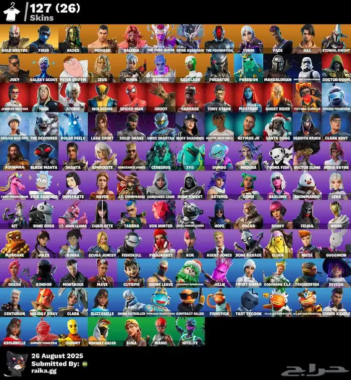 حساب فورت للبدل بحساب ببجي قوي سلم تستلم 8