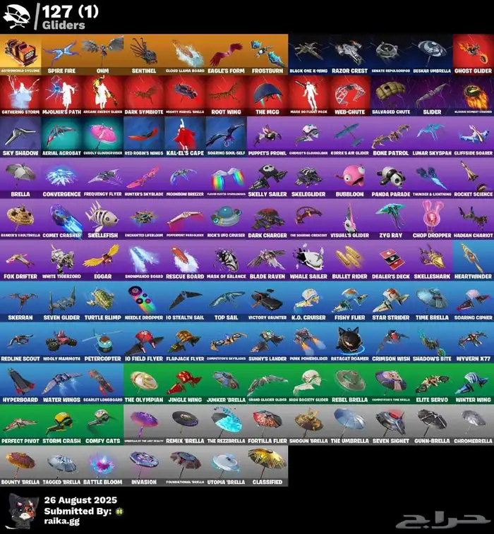 حساب فورت للبدل بحساب ببجي قوي سلم تستلم 17