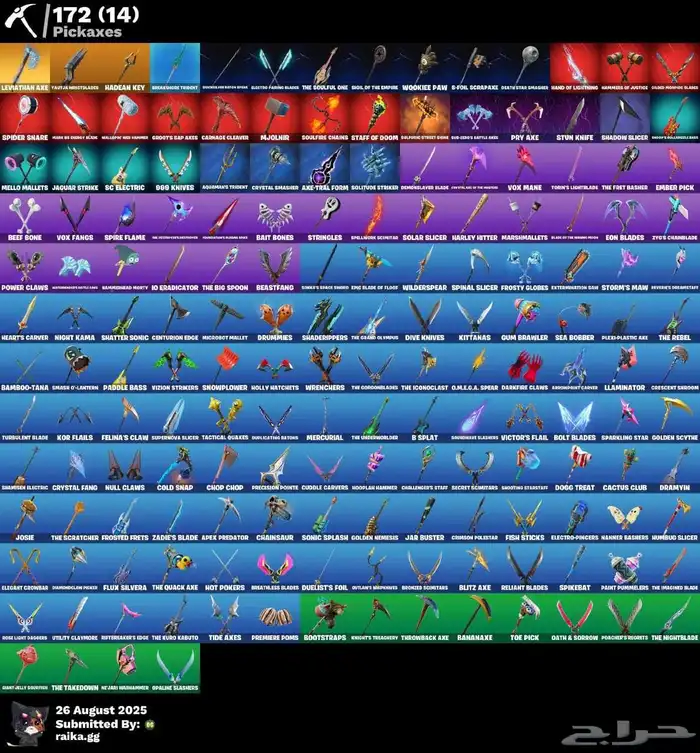 حساب فورت للبدل بحساب ببجي قوي سلم تستلم 10