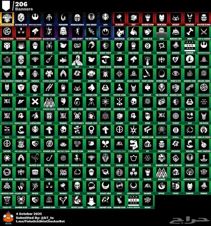 حساب فورت نايت ترافس سكوت اكس كريتوس يربط سوني 250 سكن 2