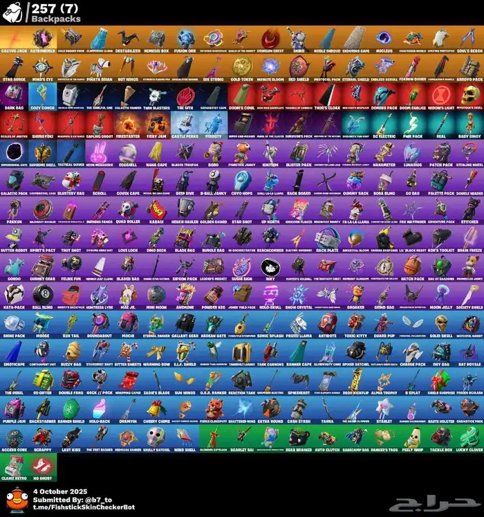 حساب فورت نايت ترافس سكوت اكس كريتوس يربط سوني 250 سكن 7