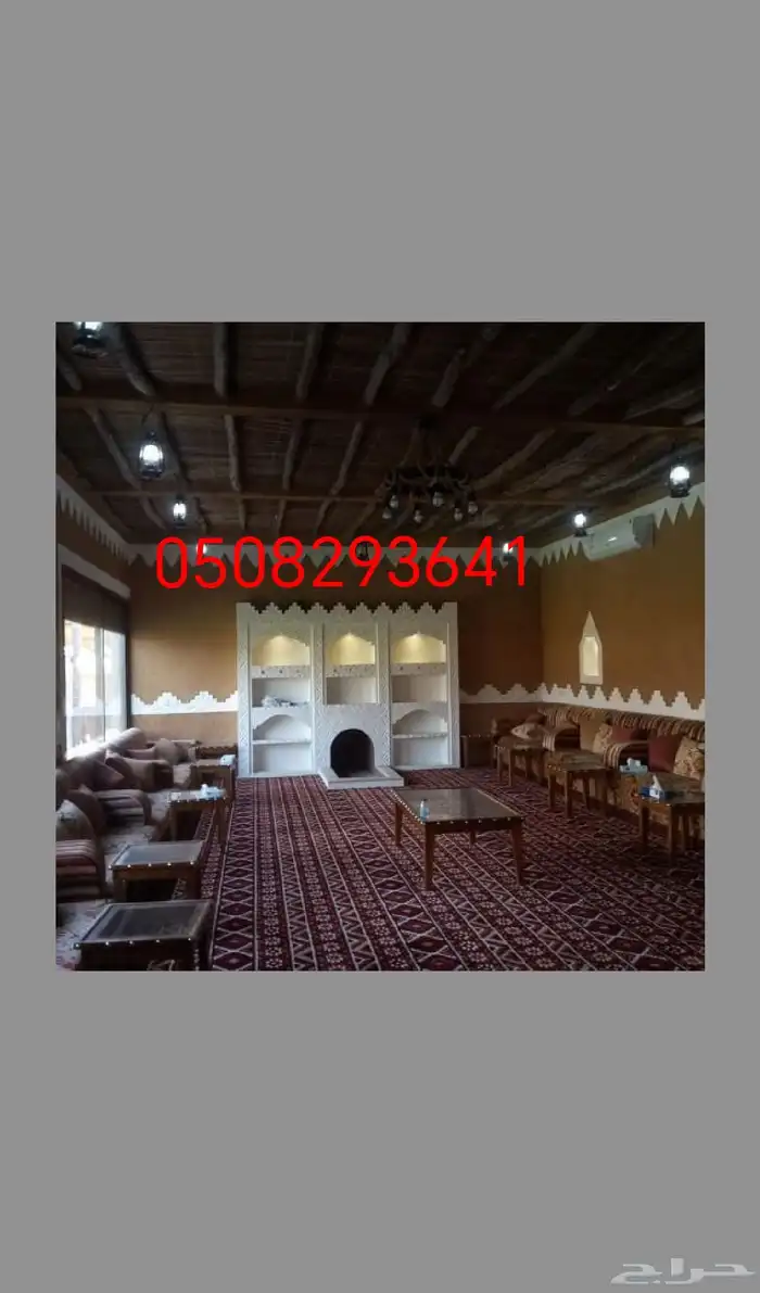 ابناء مجالس تراثيه استراحات شاليهات 5