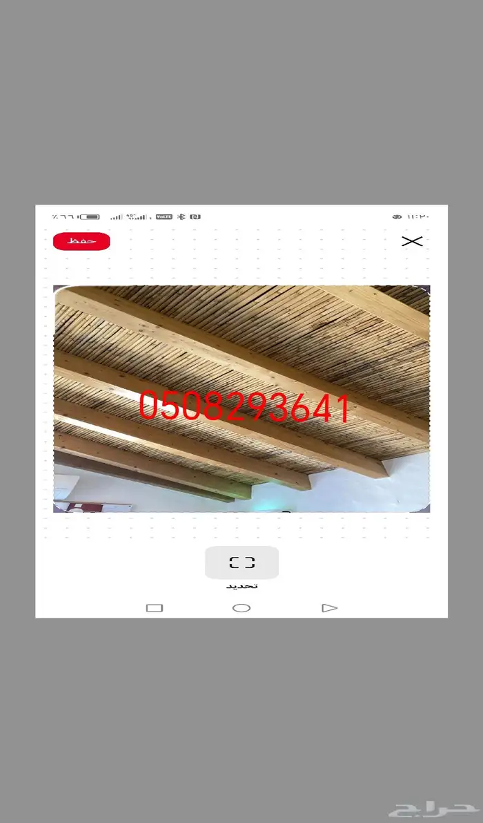 ابناء مجالس تراثيه استراحات شاليهات 9