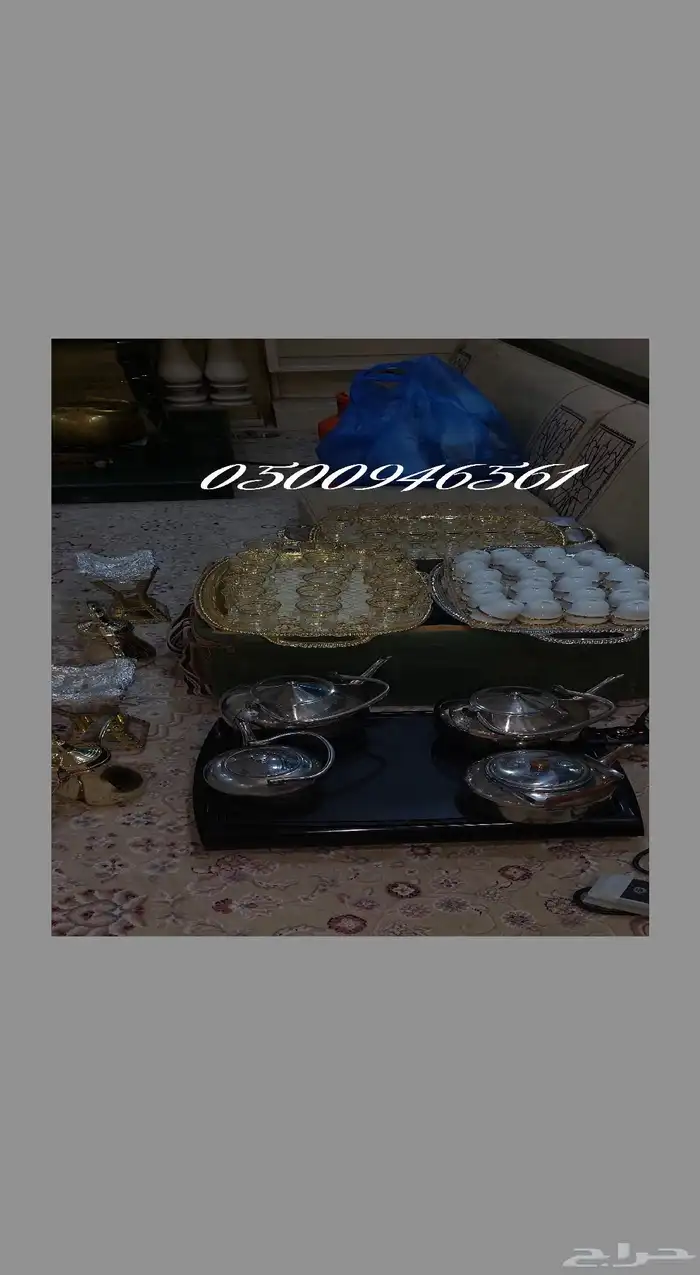 قهوجين و صبابين الرياض 1