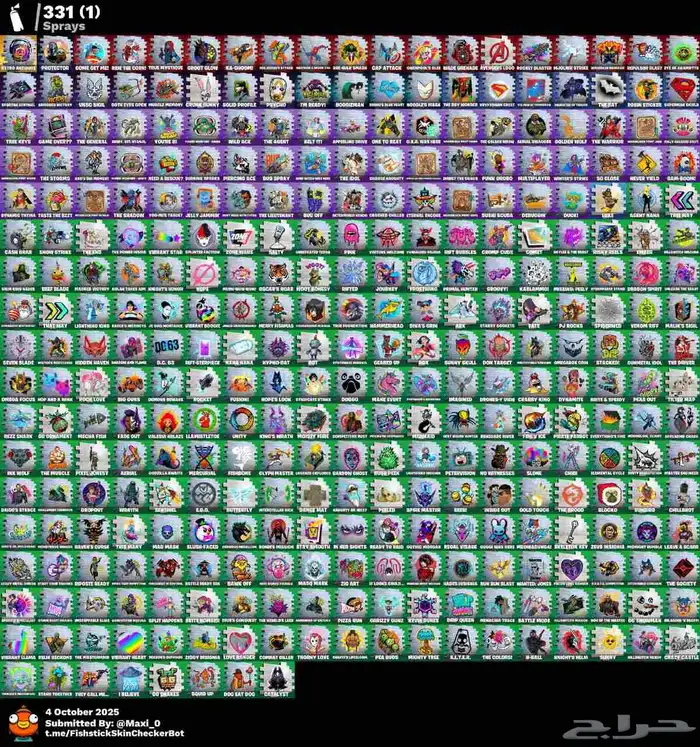 حساب فورت نايت للبيع جدا قوي مستحيل ينسحب منك تصنيف خرافي 8