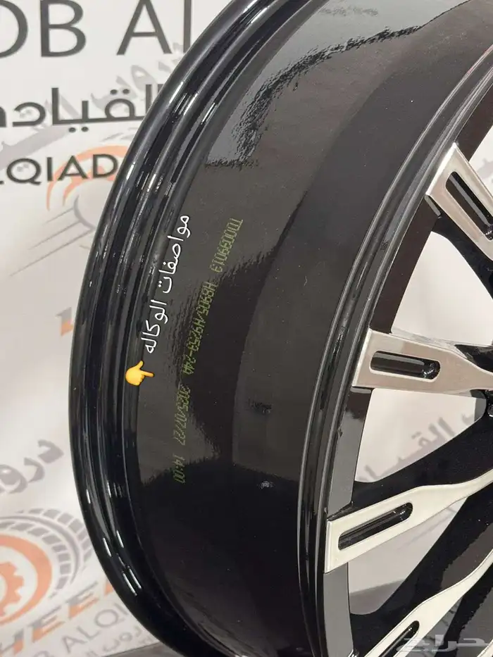 جنوط لكزس في اي بي VIP 2025 مقاس 22 لكزز 1