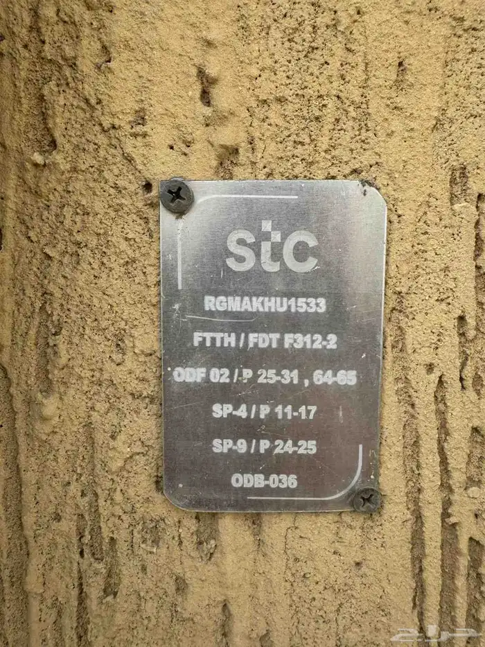 عروض موبايلي فايبر الجديدة ألحق عرض 230 ريال لفتره محدوده 8