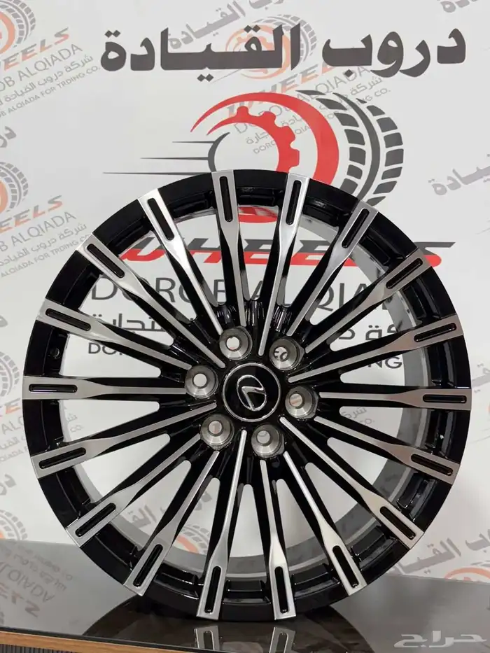 جنوط لكزس في اي بي VIP 2025 مقاس 22 لكزز 7