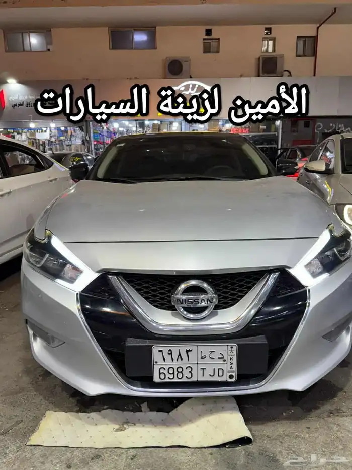 تغيير ليد مكسيما النهاري 2017 1
