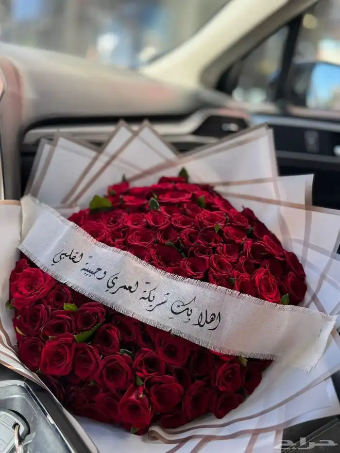 باقات ورد.كبيره.باقه ورد محل ورد.مندوب ورد.توصيل ورد الرياض 8