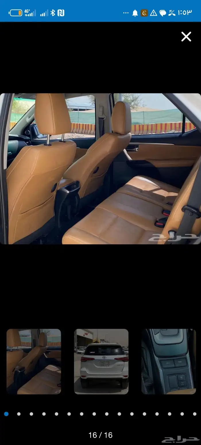 فورتشنر 2023 فل 6سرندل 3