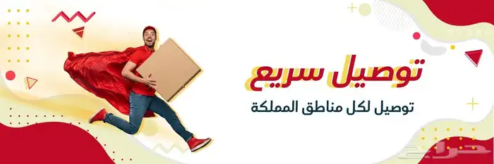 انشاء متاجر اكترونية 0