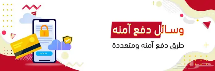انشاء متاجر اكترونية 1