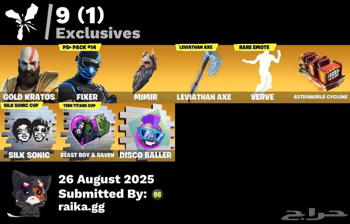 حساب فورت للبدل بحساب ببجي قوي سلم تستلم 0