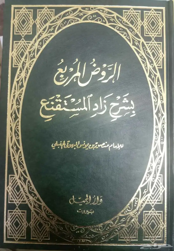 كتب في مجالات متنوعة 16