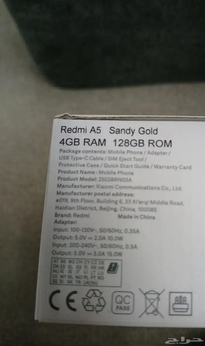 للبيع جوال redmi a5 مميز تقدر تحط شريحتين و ذاكره 7