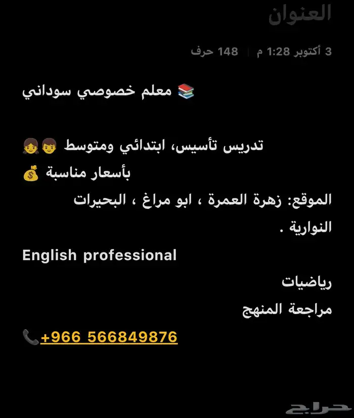 English professional for kids ..متابعة متبقى المواد 0