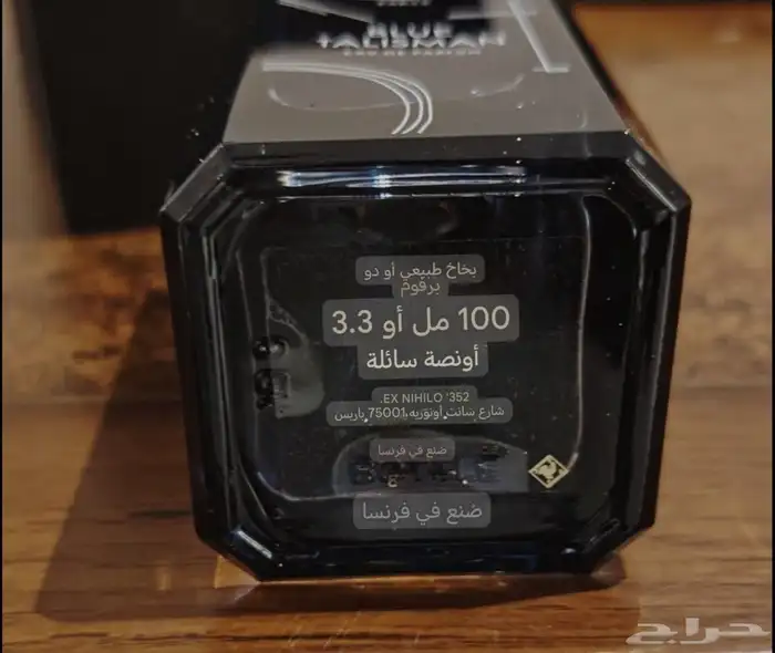 عطر بلو تاليسمان فرنسي اصلي 100 5