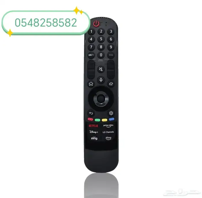 ال جي ريموت كله موجود ريموتات كله فيه 1