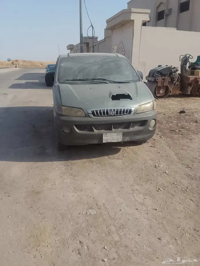 فإن اتش وان 0
