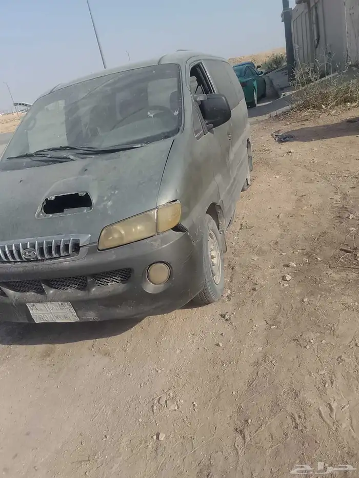 فإن اتش وان 1