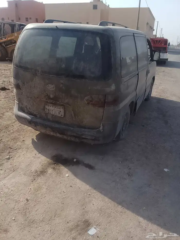 فإن اتش وان 2