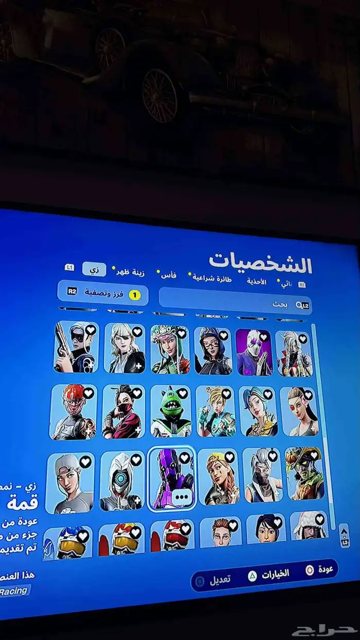 للبيع حساب فورت نايت 560ويربط بس سوني ايدي حساب فيه سكن بولو 2