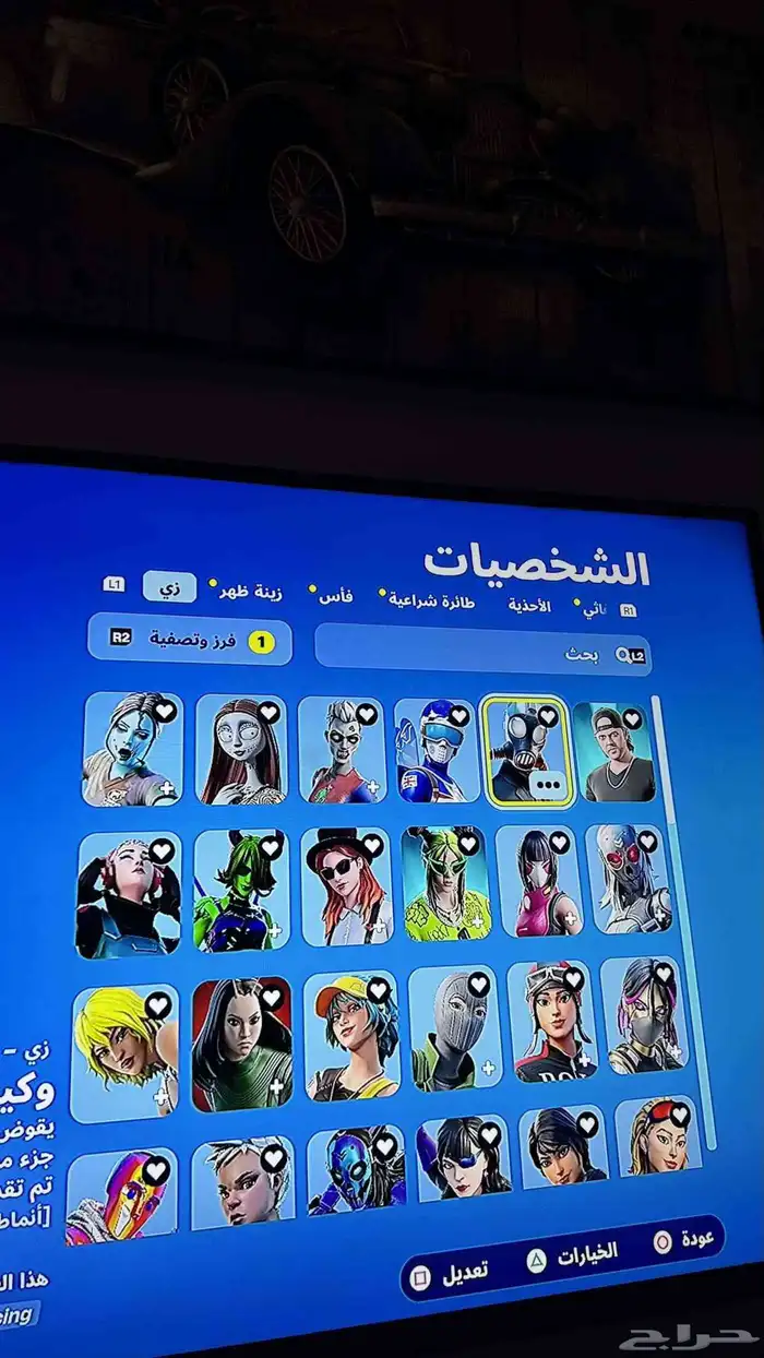 للبيع حساب فورت نايت 560ويربط بس سوني ايدي حساب فيه سكن بولو 5