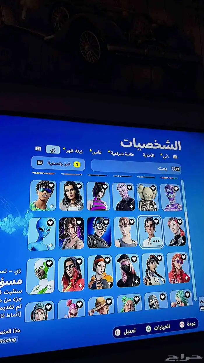 للبيع حساب فورت نايت 560ويربط بس سوني ايدي حساب فيه سكن بولو 1