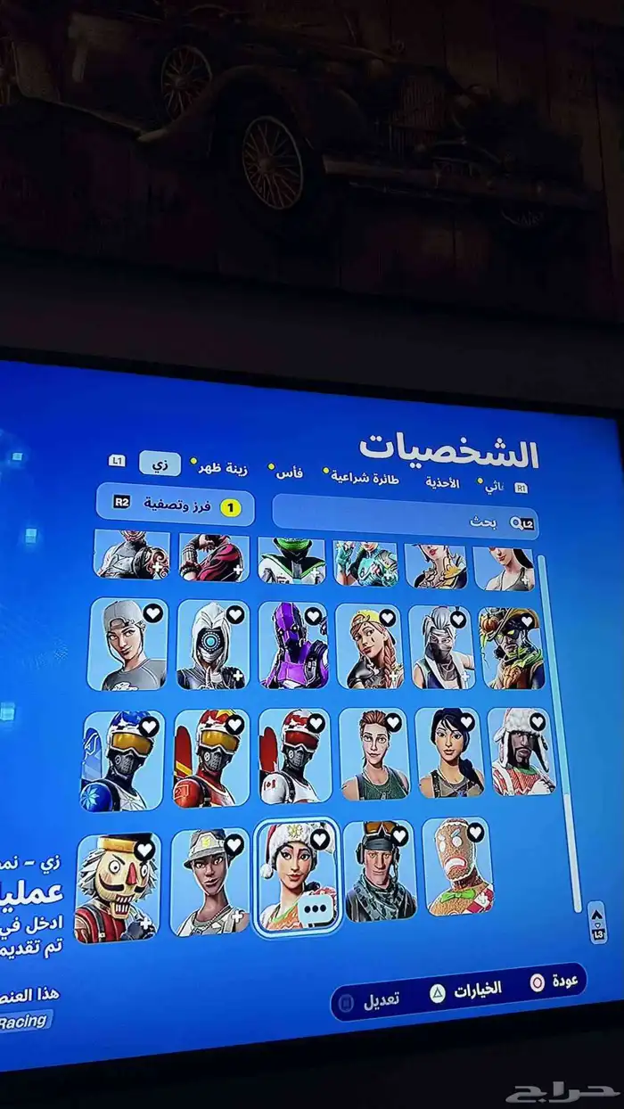 للبيع حساب فورت نايت 560ويربط بس سوني ايدي حساب فيه سكن بولو 3